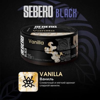 Sebero Black (Vanilla)  25 