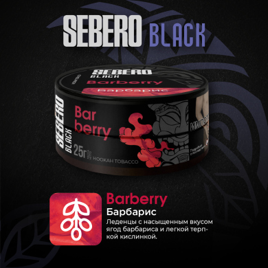 Sebero Black (Barberry)  25 