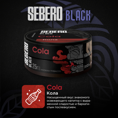 Sebero Black (Cola)  25 