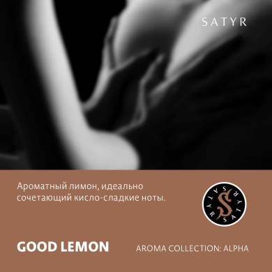 Satyr Good Lemon 100 