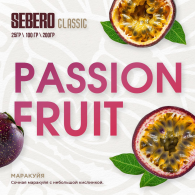 Sebero Classic Passion Fruit () 25