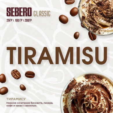 Sebero Classic Tiramisu () 25