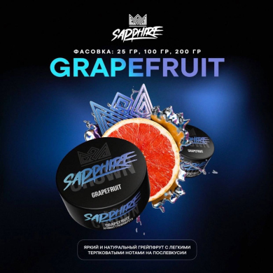 Sapphire Crown - Grapefruit () 25 