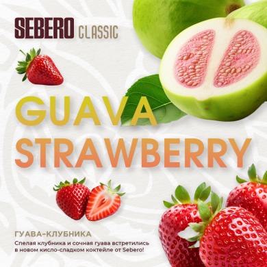 Sebero Classic Banana - Strawberry (-) 25