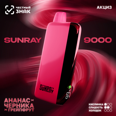 ()  SUNRAY (9000) -   