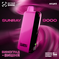 ()  SUNRAY (9000) -  