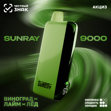 ()  SUNRAY (9000) -   