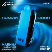 ()  SUNRAY (9000) -    