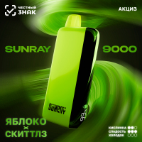 ()  SUNRAY (9000) -  