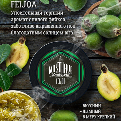 MustHave Feijoa 125 