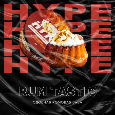 Hype Rum Tastic (  ) 50 