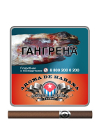    AROMA DE HABANA  Cherry (10   )