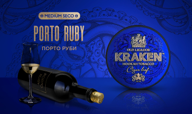 Kraken Medium Seco Porto ruby ( ) 30 