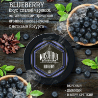 MustHave Blueberry 125 