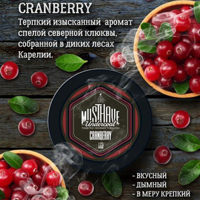 MustHave Cranberry 125 