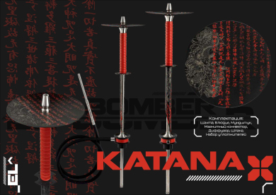  El Bomber - Katana Black