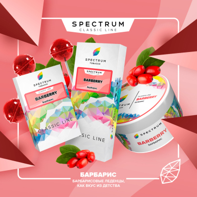 Spectrum Classic Barberry 100 