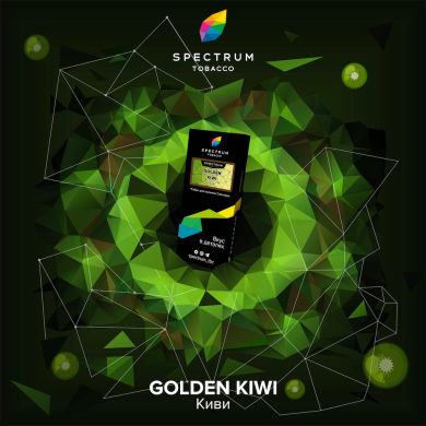 Spectrum Hard Golden Kiwi 100 