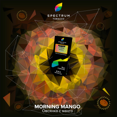 Spectrum Hard Morning Mango 100 