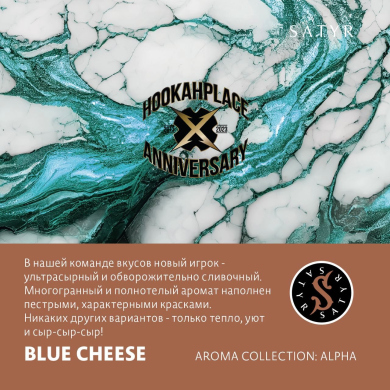 Satyr Blue Cheese 25  (Limited)