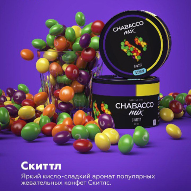 Chabacco Mix Skittle () 50 