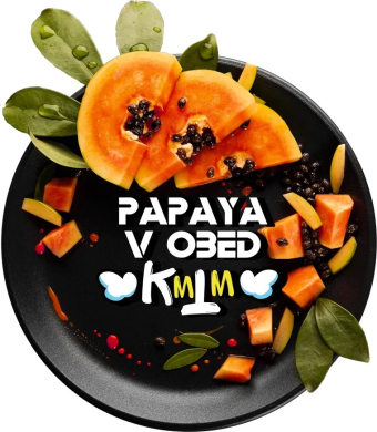 BlackBurn   Papaya v obed () 25 