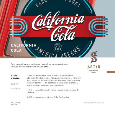 Satyr California Cola 100 