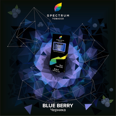 Spectrum Hard Blue Berry 100 