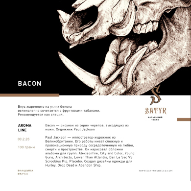 Satyr Bacon 25 