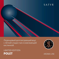 Satyr Polet 25  (Limited)