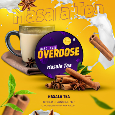 Overdose Masala Tea ( ) 25