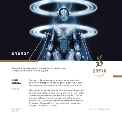 Satyr Energy 25 