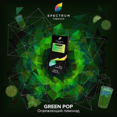 Spectrum Hard Green Pop 100 