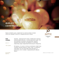 Satyr Burley Cointreau 25 