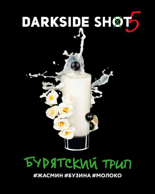 Darkside Shot   30 