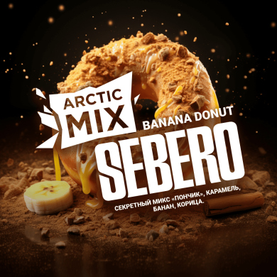 Sebero Arctic Mix Banana donut (   ) 25