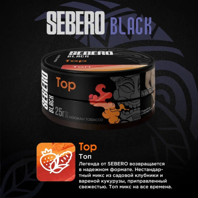 Sebero Black (TOP)  25 