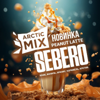 Sebero Arctic Mix Peanut Latte (/ / / / ) 25