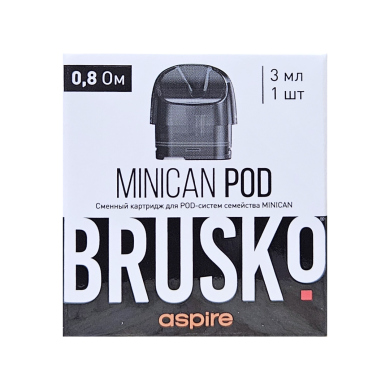   Brusko Minican/Minican2/Minican Plus 0.8  (1 /)