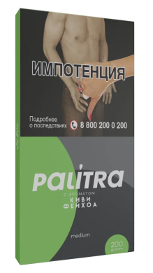 PALITRA - GREEN KIWI ( ) 200 .