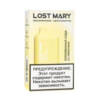 ()   Lost Mary BM5000 -  